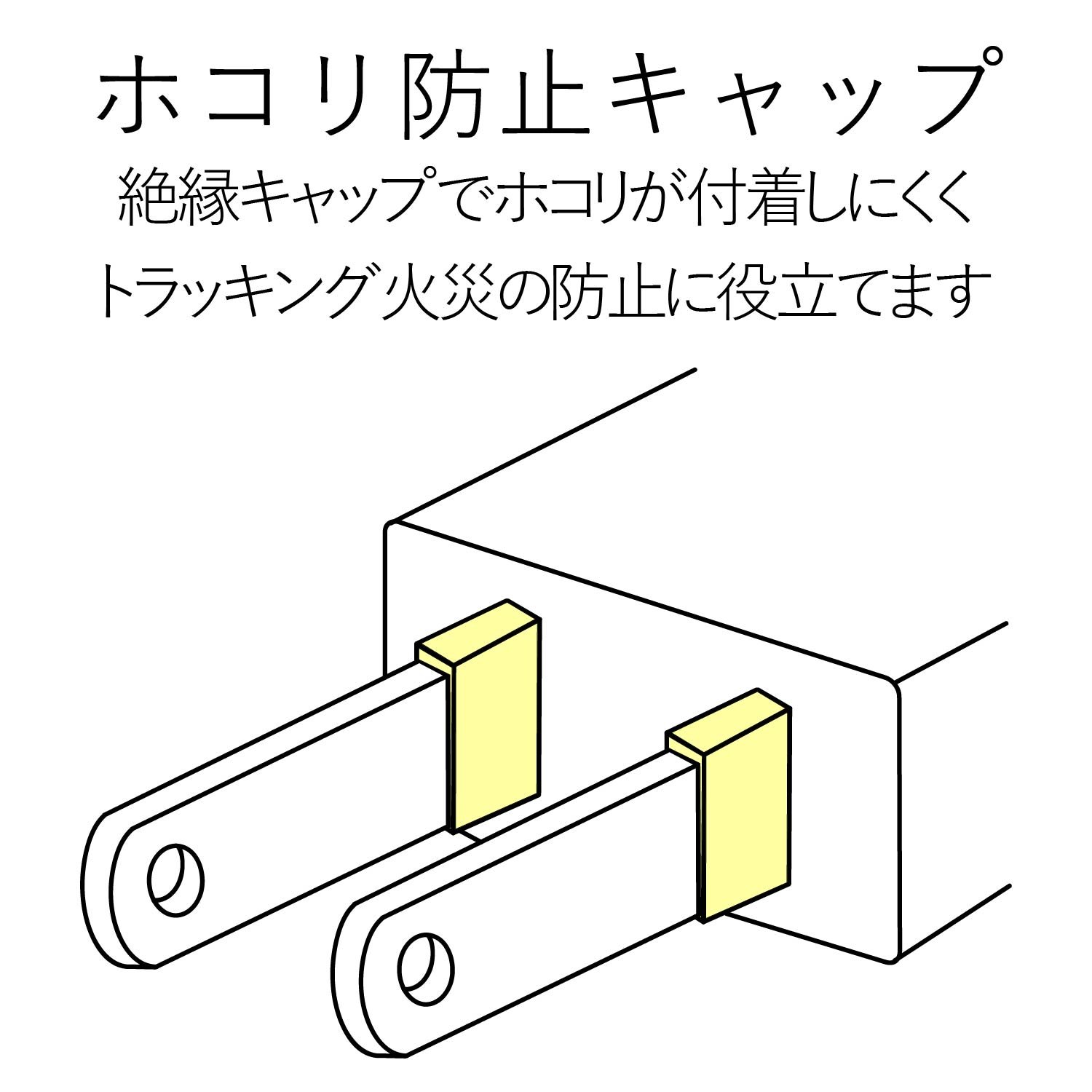 エレコム 電源タップ 雷ガード 個別スイッチ ほこりシャッター付 6個口 2.5m ブラック T-K6A-2625BK