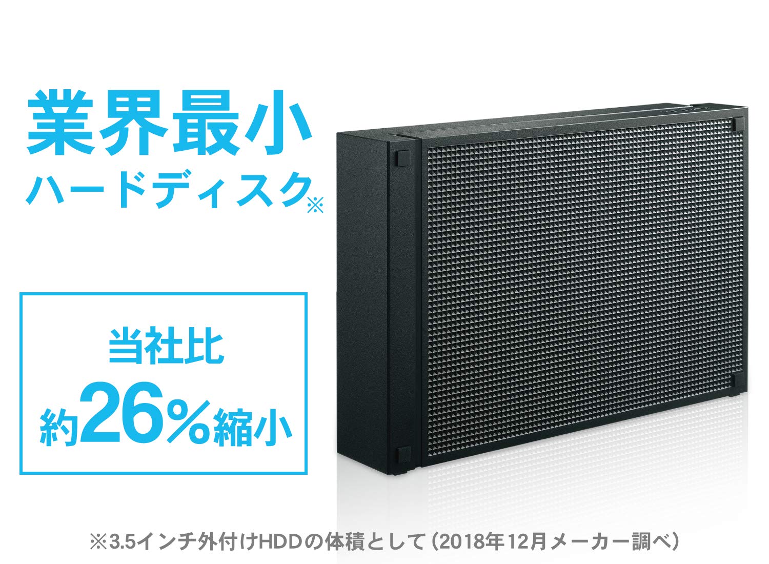 I-O DATA 外付けハードディスク 4TB 日本製 テレビ録画/4K/PC/PS4/静音/コンパクト 故障予測 診断アプリ 土日サポート EX-HD4CZ