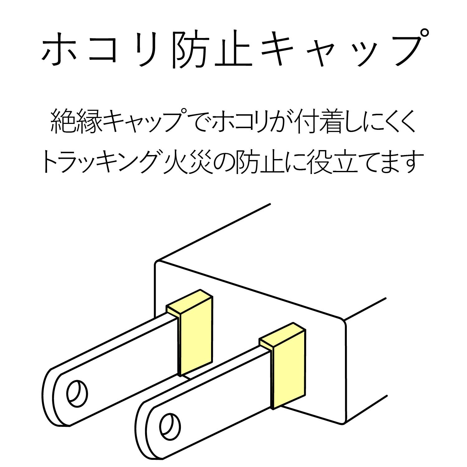 エレコム 電源タップ ほこり防止シャッター付き 配線しやすい180°スイングプラグ 4個口 3m ホワイト T-ST02-22430WH