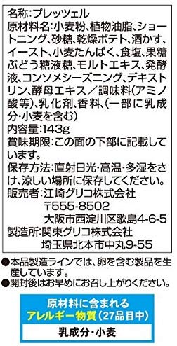 江崎グリコ プリッツサラダ (9袋) 143g×6個