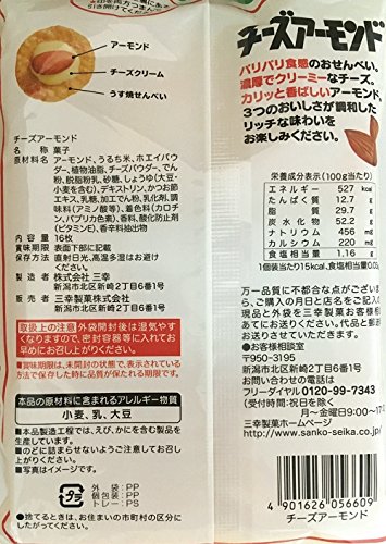 三幸製菓 チーズアーモンド 16枚×12袋
