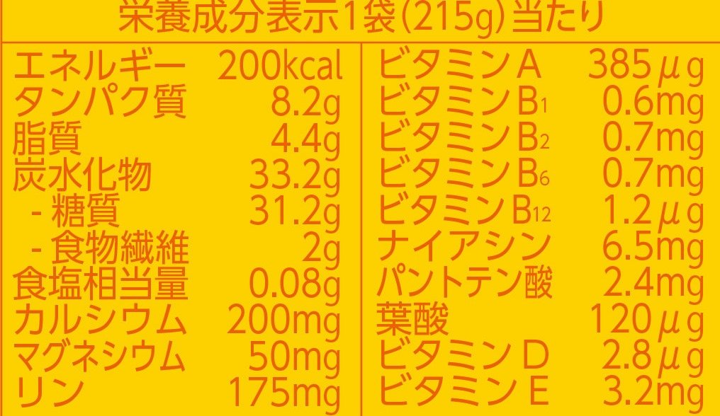 大塚製薬 カロリーメイト ゼリー アップル味 215g×24袋