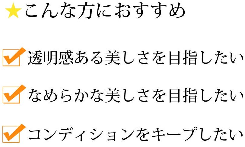 はとむぎエキス 30日分 ×　2袋