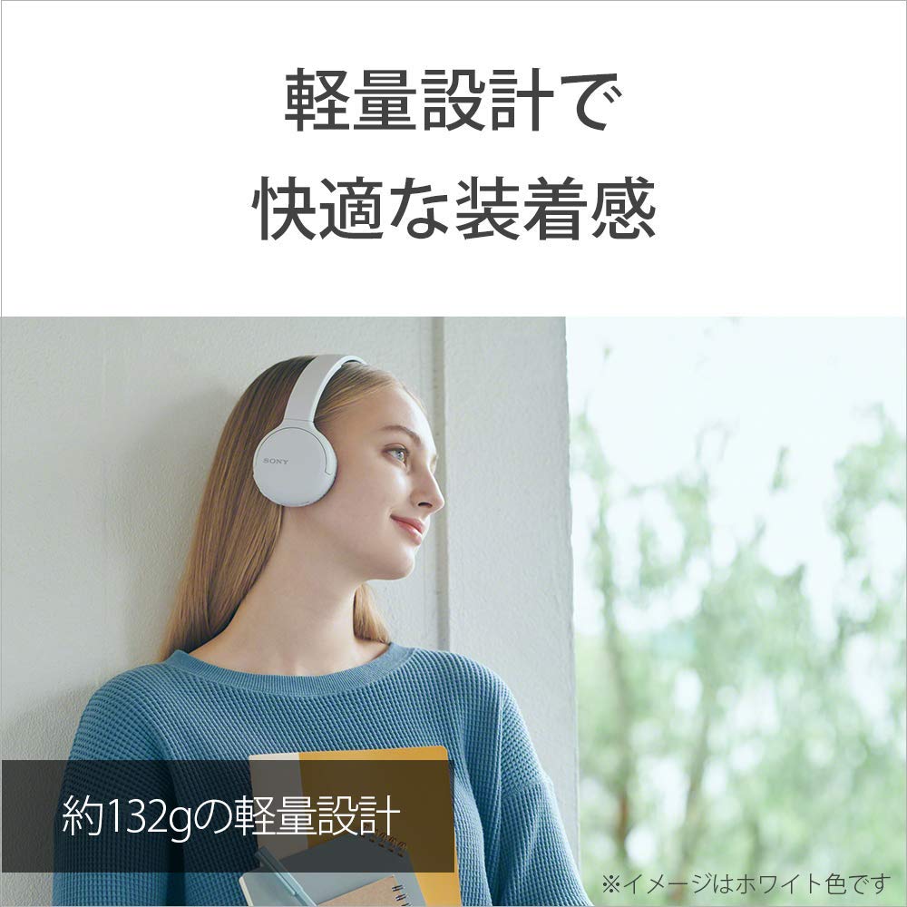 ソニー SONY ワイヤレスヘッドホン WH-CH510 : bluetooth / AAC対応 / 最大35時間連続再生 2019年モデル ブラック WH-CH510 B