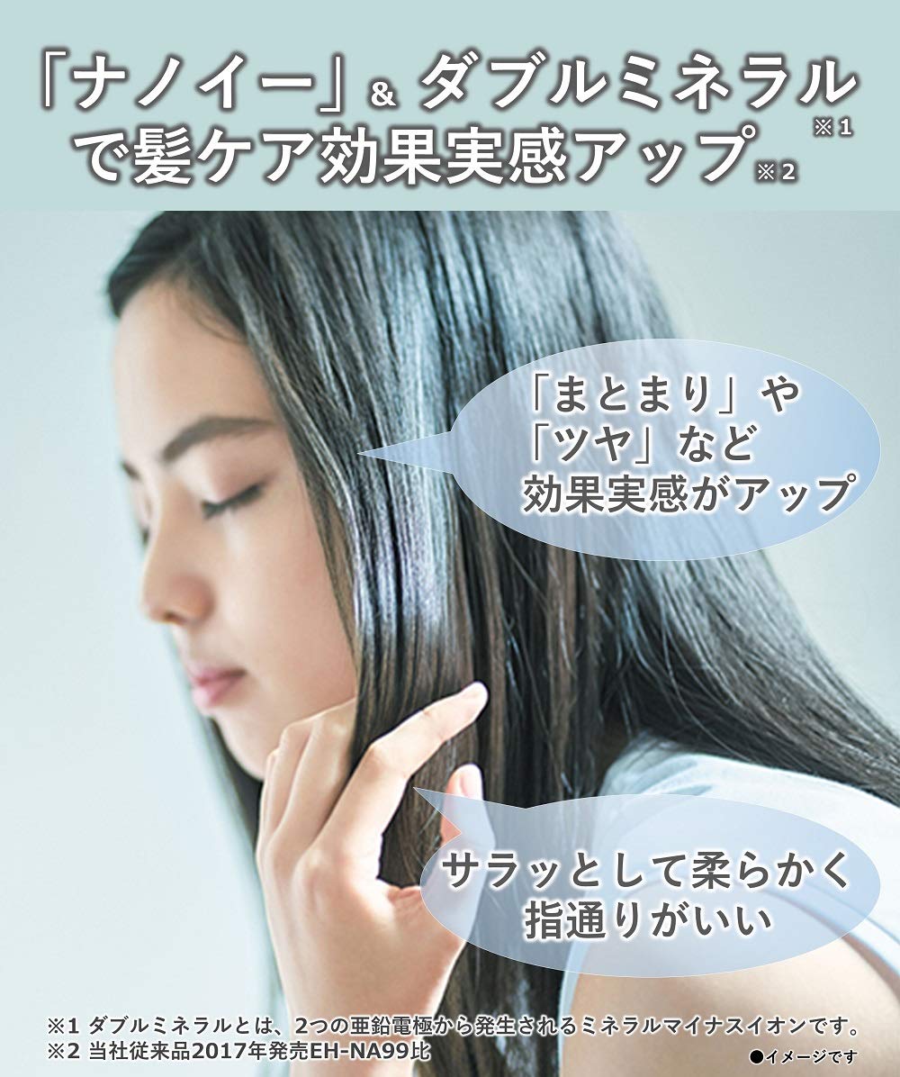パナソニック ヘアドライヤー ナノケア ビビッドピンク EH-NA9B-VP