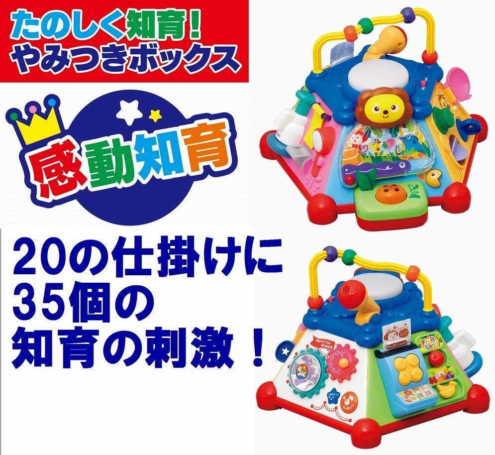 たのしく知育! やみつきボックス
