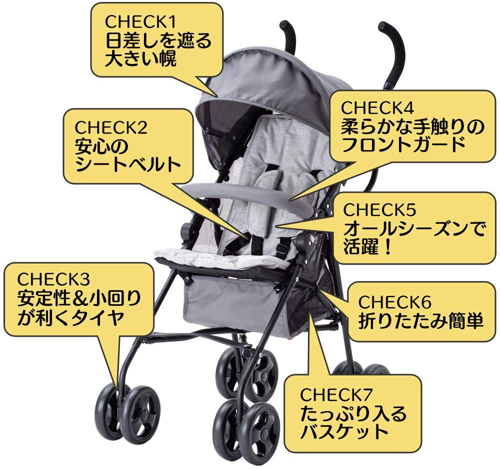 アイリスプラザ ベビーカー おでかけバギー b型 アルミ 軽量 ハイシート (年中使える) 大型タイヤ 日よけカバー ブラック
