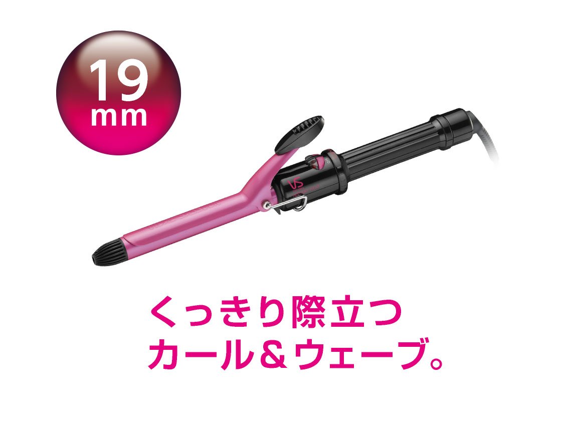 ヴィダル サスーン ヘアアイロン ピンク シリーズ カール 19mm VSI-1906/PJ