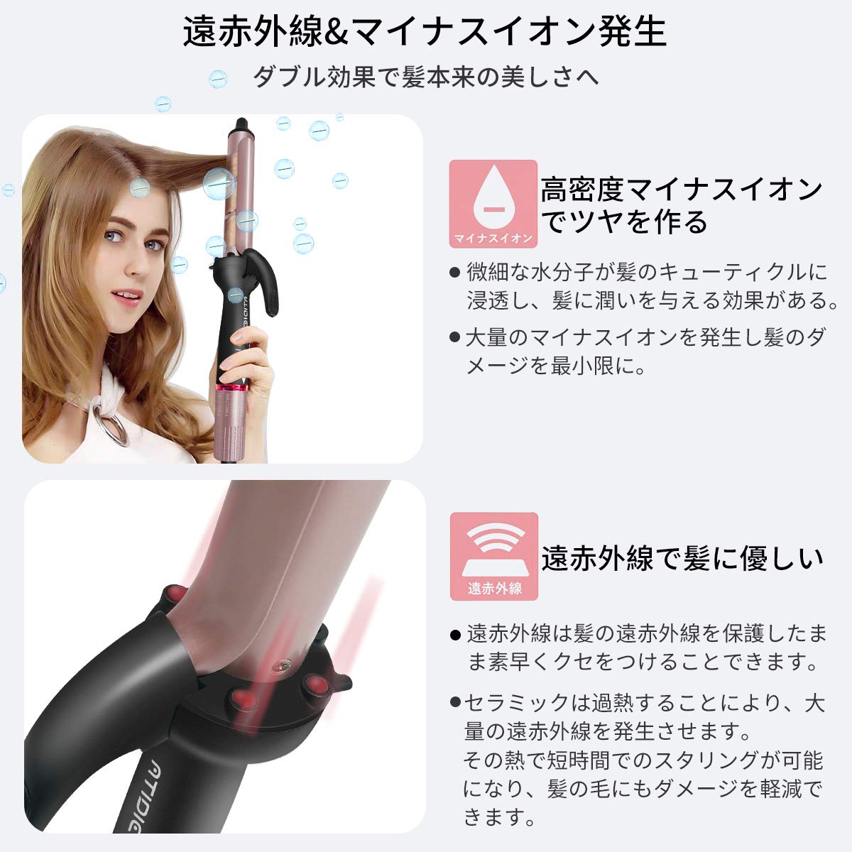 ANHIUB 32ｍｍ カールアイロン マイナスイオンと遠赤外線付き プロ仕様 2way ヘアーアイロン 140℃~230℃ 温度調整 自動電源OFF ヘアコテ 海外対応