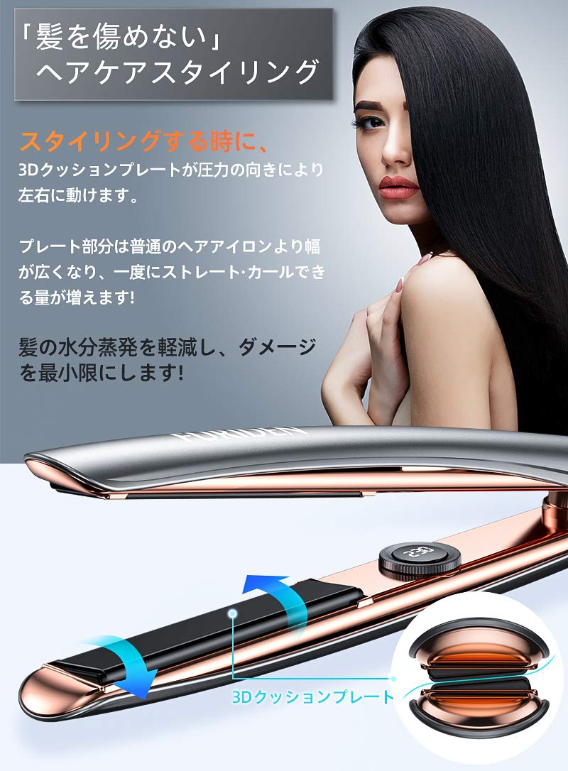 FURIDEN ヘアアイロン ストレート セラミック ストレートアイロン 人気 ランキング ヘアアイロン 海外対応 ストレート 2WAY 130-230℃温度調整 LCDディスプレイ 自動オフ