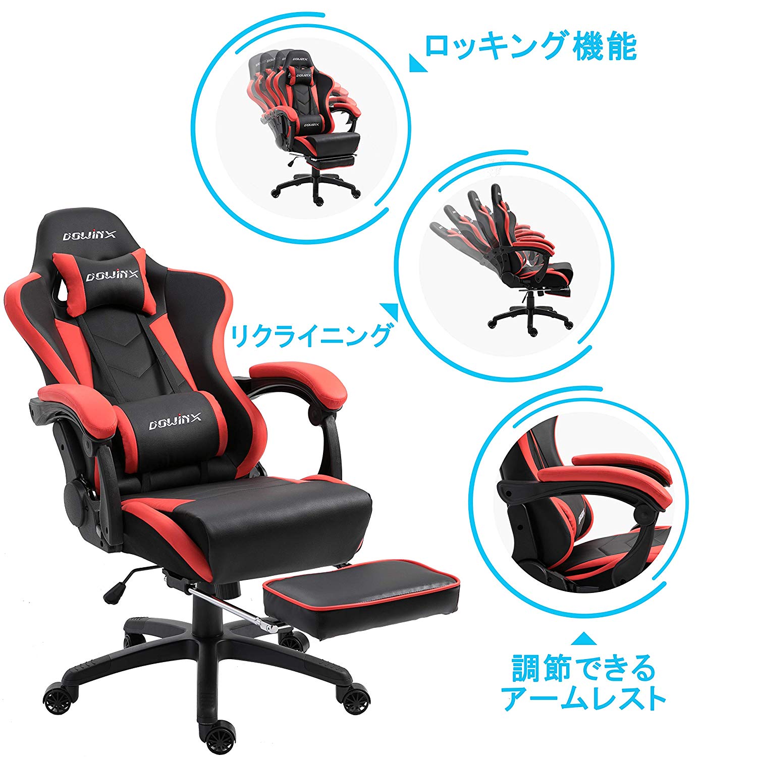 Dowinx ゲーミングチェア/オフィスチェア/ゲーム用チェア リクライニング 人間工学 伸縮可能のフットレスト マッサージ機能腰痛対策 調節可能ランバーサポート LS-668803(ブラック&amp;レッド)