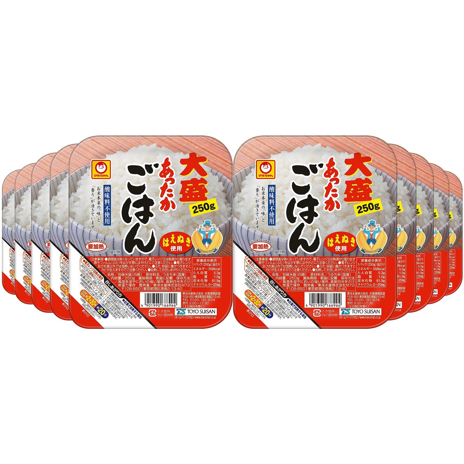 マルちゃんあったかごはん大盛250g×10個