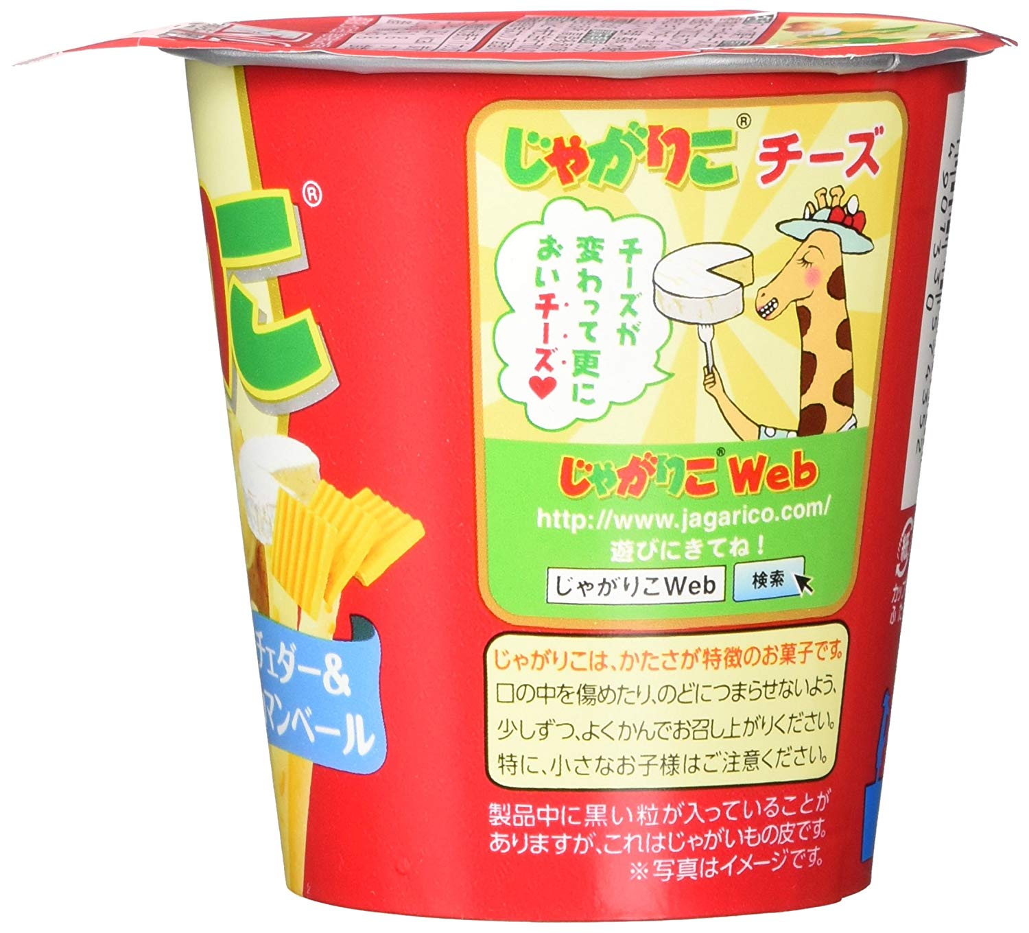 カルビー じゃがりこ チーズ 58g × 12個