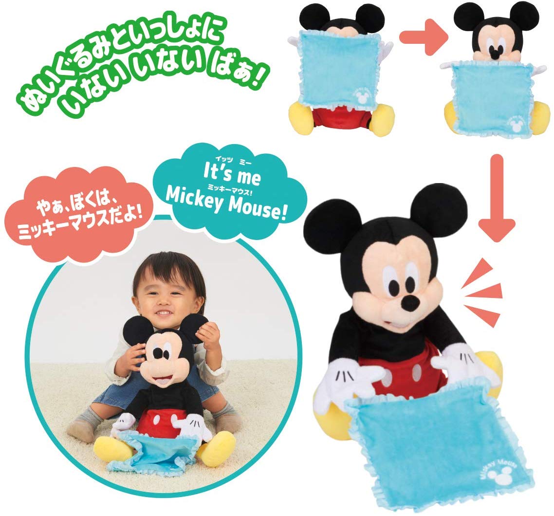 ディズニー Peek a boo! Friends (ピーカブーフレンズ) ミッキーマウス