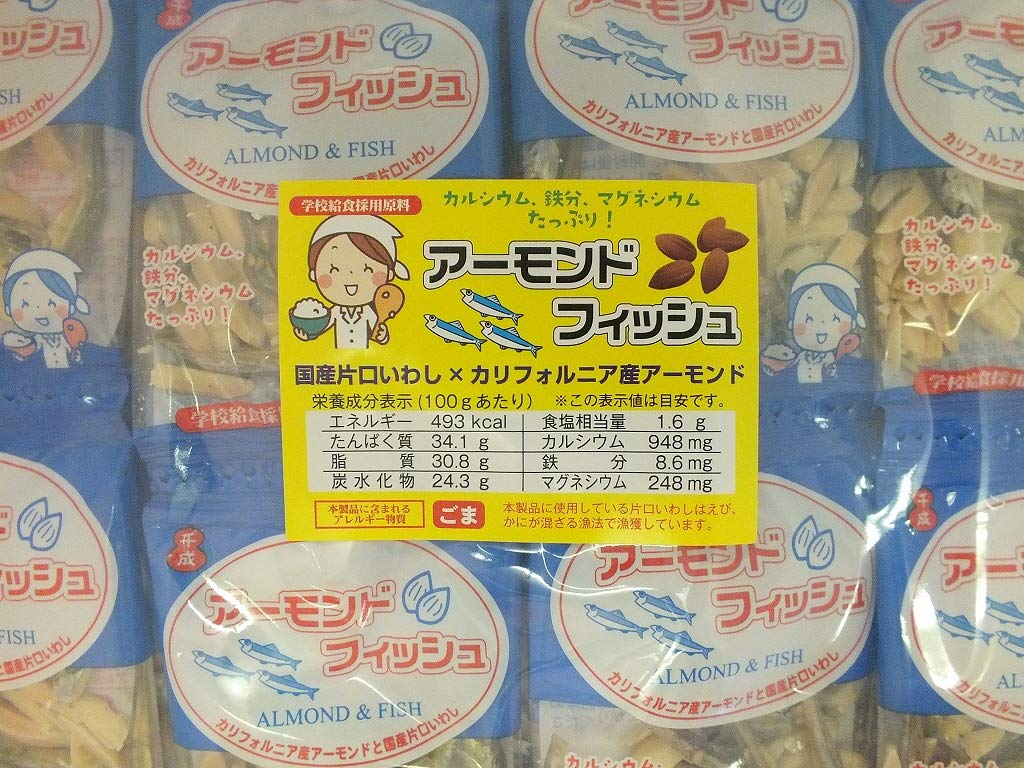 小袋 アーモンドフィッシュ　100袋 お徳用パック 給食用 国産小魚