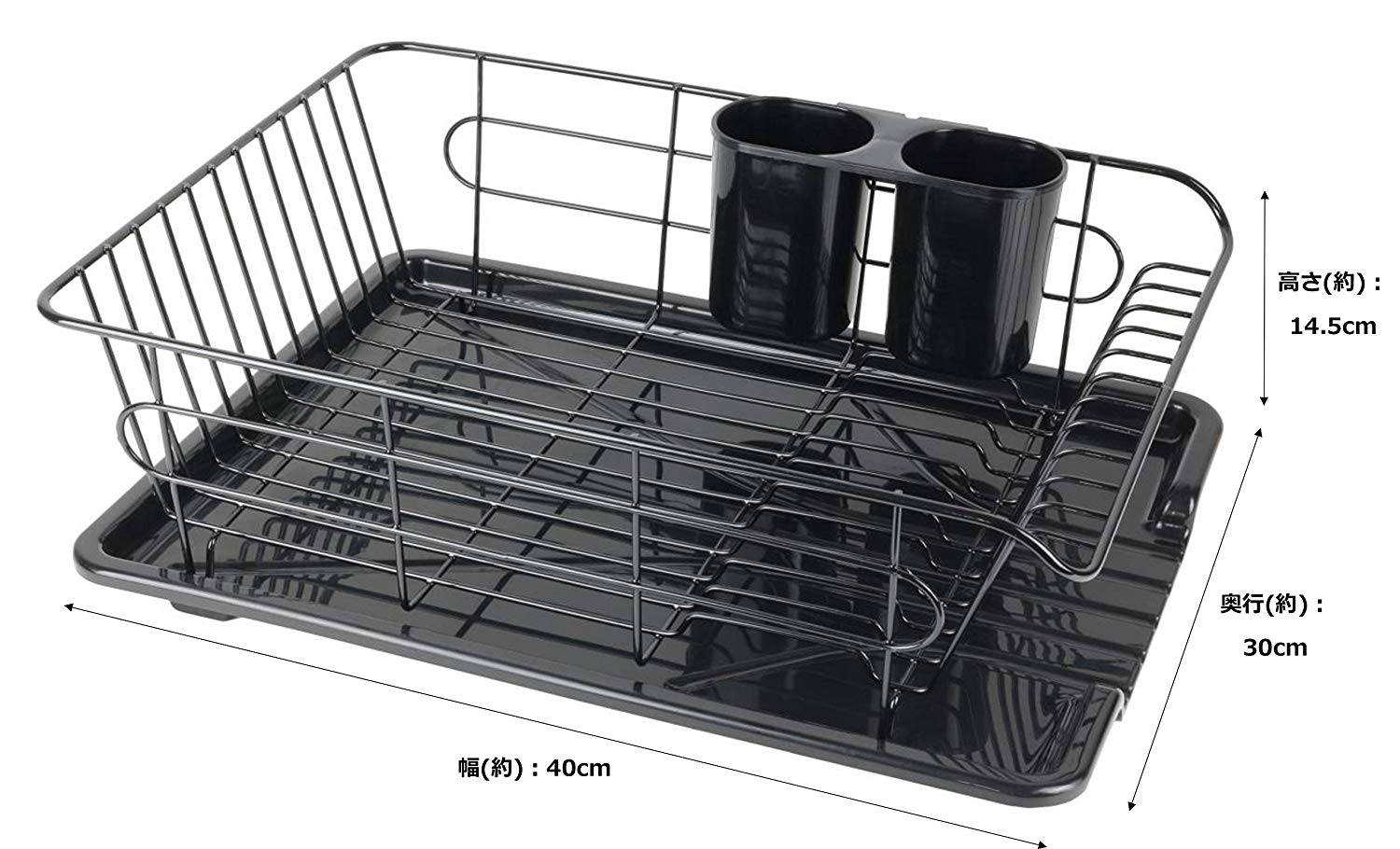 パール金属 食器 水切り かご 水が流れる トレー付 ヨコ置き タイプ ブラック 黒 アルデオ HB-3467