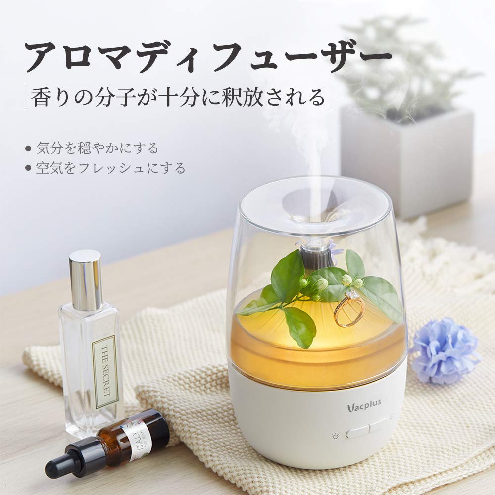 アロマディフューザー 加湿器 令和最強版 卓上 Vacplus アロマ 加湿器 超音波式 超静音 ミニ usb 加湿器 空気浄化 乾燥対策 LEDライト付き 七色変換 室内の飾り物 小型 12時間使用可能 心地を癒え 水止め板
