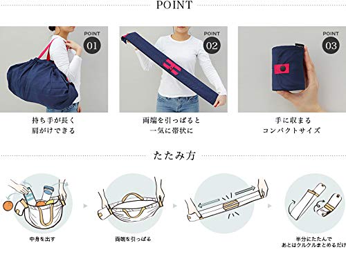マーナ(MARNA) Shupatto (シュパット) コンパクトバッグ L トライアングル 一気ににたためるエコバッグ S419D