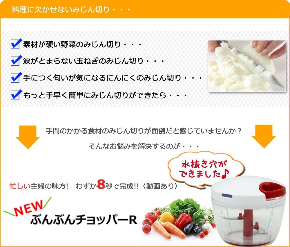 K&amp;A みじん切り器 ふたも洗える ぶんぶんチョッパーR 大きめ640ml BBC-11