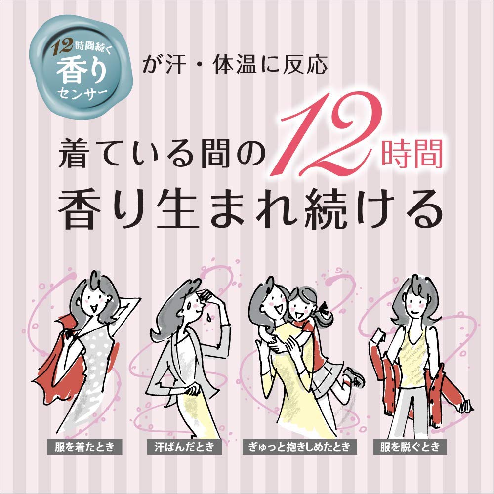 【まとめ買い】フレアフレグランス 柔軟剤 フラワー&amp;ハーモニー 本体+詰め替え 1200ml