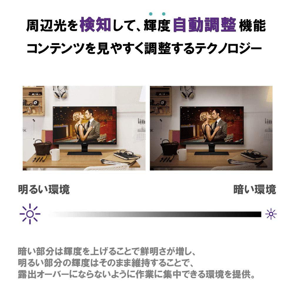 BenQ モニター ディスプレイ GL2480 24インチ/フルHD/TN/非光沢/1ms/75Hz/輝度自動調整/ブルーライト軽減/フリッカーフリー/HDMI/D-sub/DVI