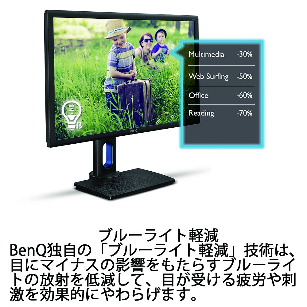 BenQ デザイナーズ モニター ディスプレイ PD2700Q 27インチ/WQHD/IPS/DisplayPort/sRGB 100%カバー/webデザイン・閲覧用