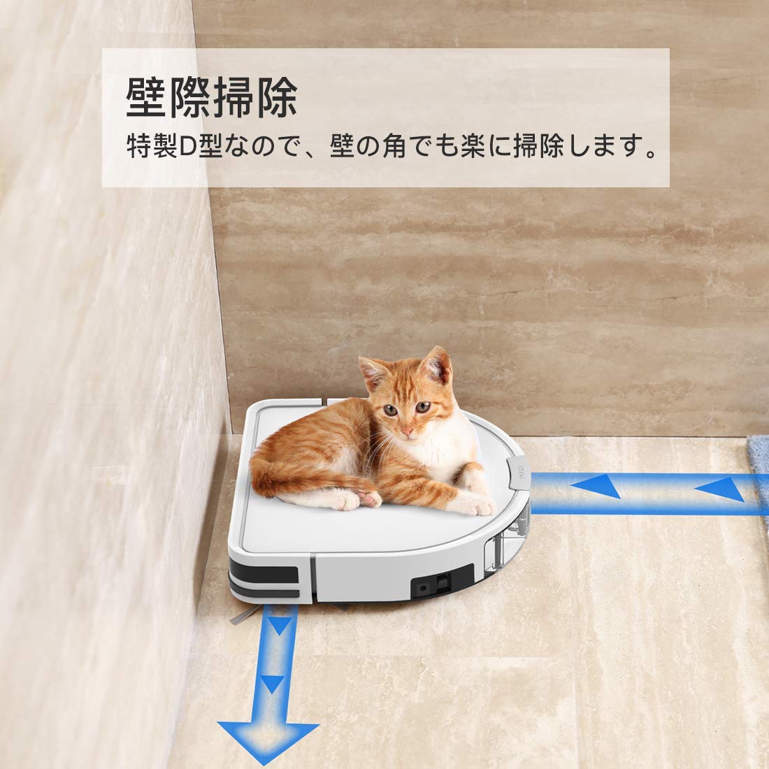 Dibea ロボット掃除機 D960 水拭き から拭き 強力吸引 自動充電 薄型 超静音 衝突&amp;落下防止 床 カーペット 水洗いフィルター 150分間長時間稼動 PSE認証済み