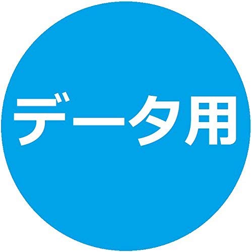 Verbatim バーベイタム 1回記録用 CD-R 700MB 100枚 ホワイトプリンタブル 48倍速 SR80FP100V1E