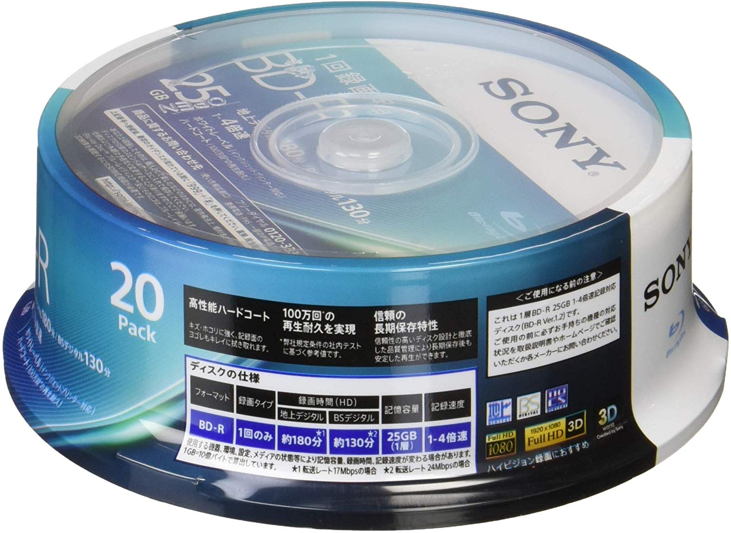 SONY ビデオ用ブルーレイディスク 20BNR1VJPP4(BD-R 1層:4倍速 20枚パック)