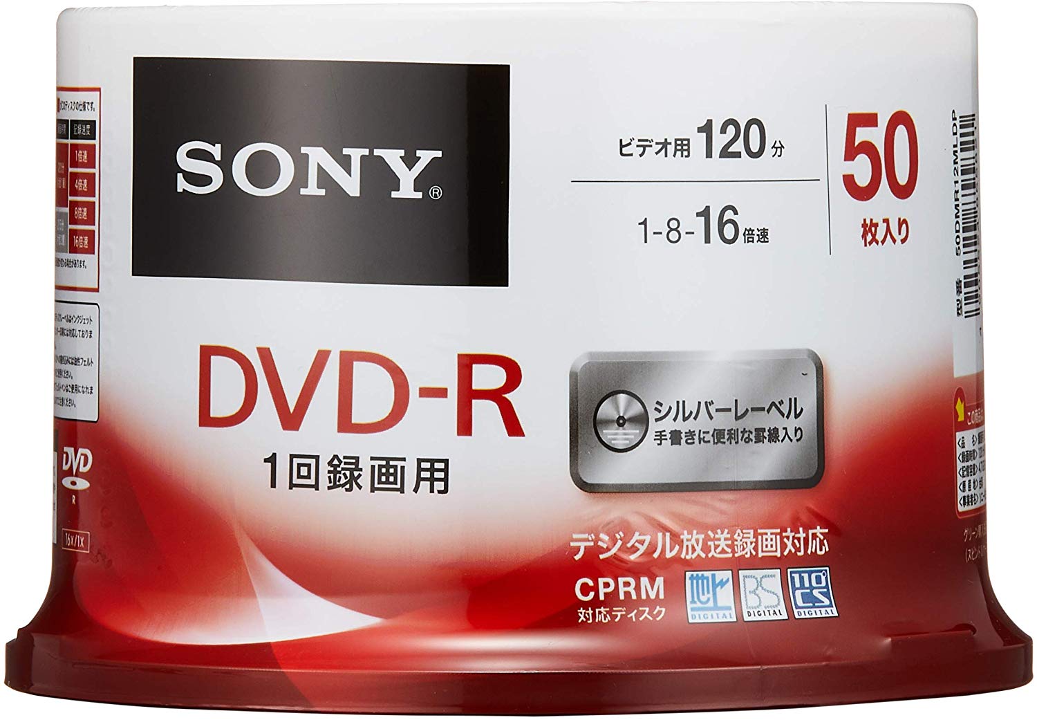 SONY ビデオ用DVD-R CPRM対応 120分 1-16倍速 スピンドルケース 50枚パック 50DMR12MLDP