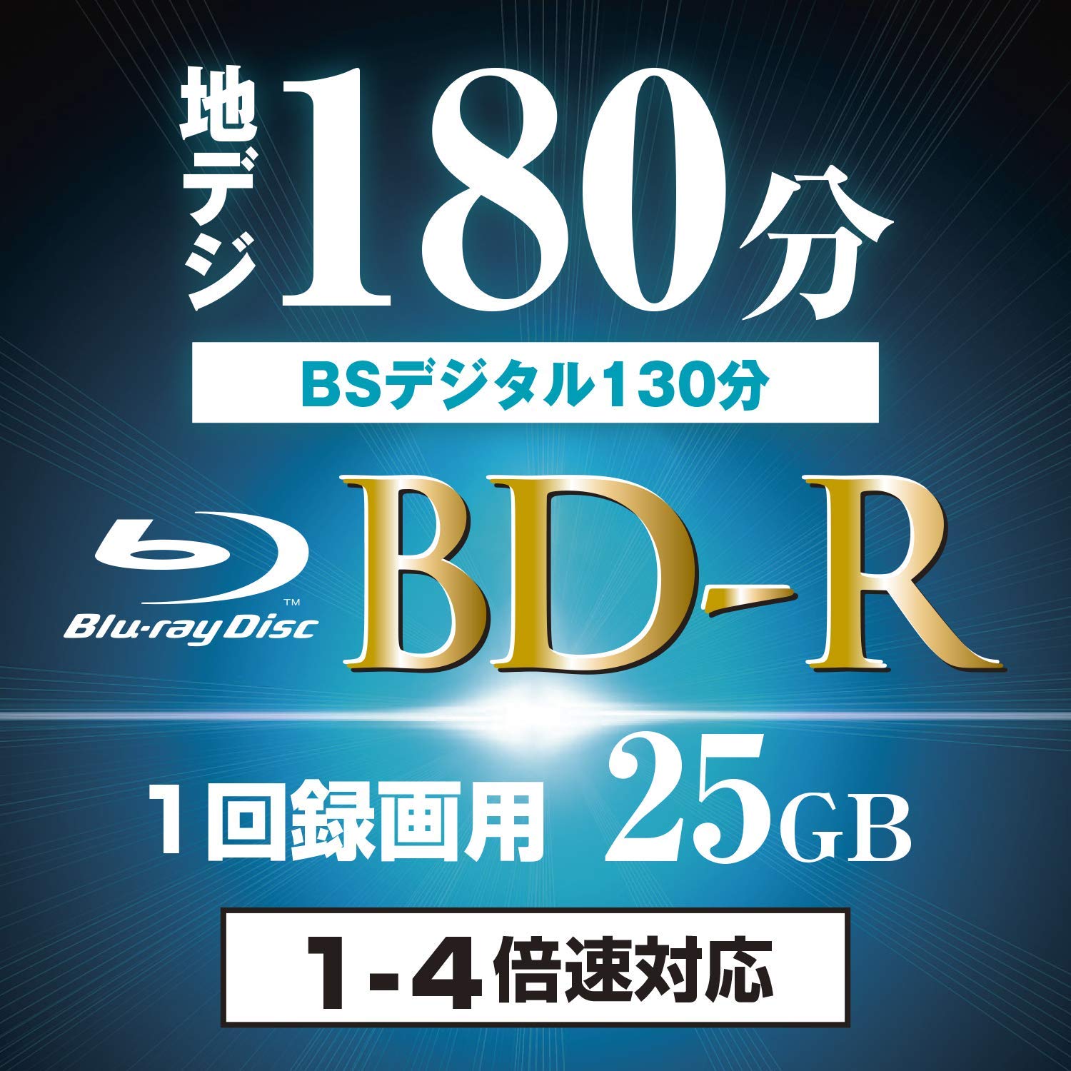 山善 キュリオム BD-R (1回録画用) (片面1層/1-4倍速/50枚スピンドル) 25GB BD-R50SP
