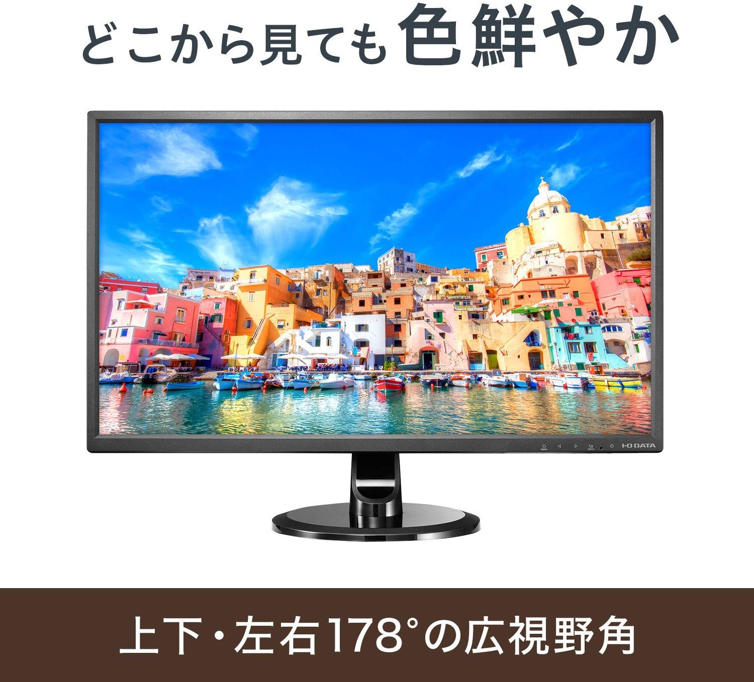 I-O DATA モニター 23.8インチ ADS非光沢 スピーカー付