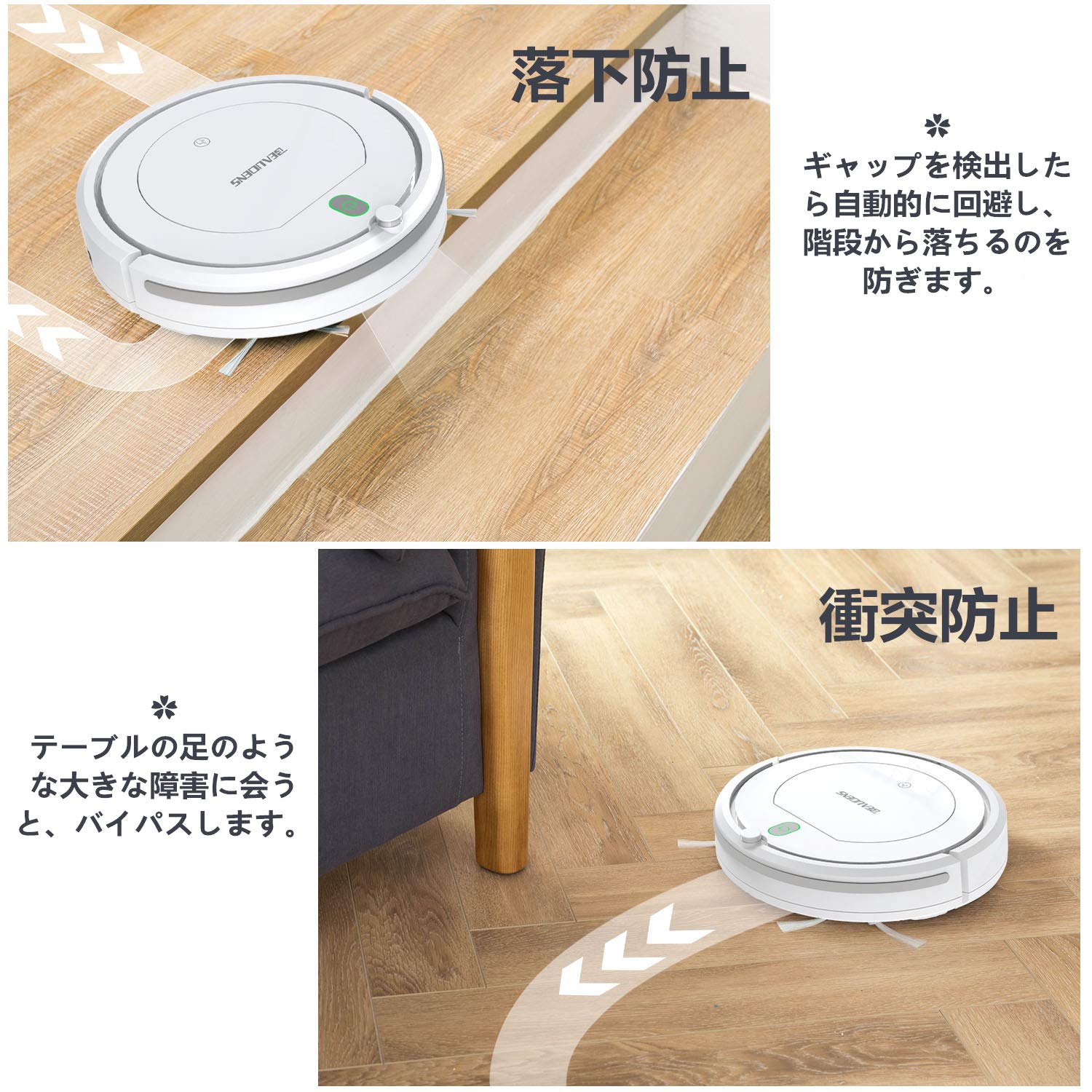 Beaudens ロボット掃除機 超薄型 ロボット型クリーナー 3つ掃除モード リモコン制御 強力吸引 落下防止 自動掃除機 日本語説明書付き ホワイト