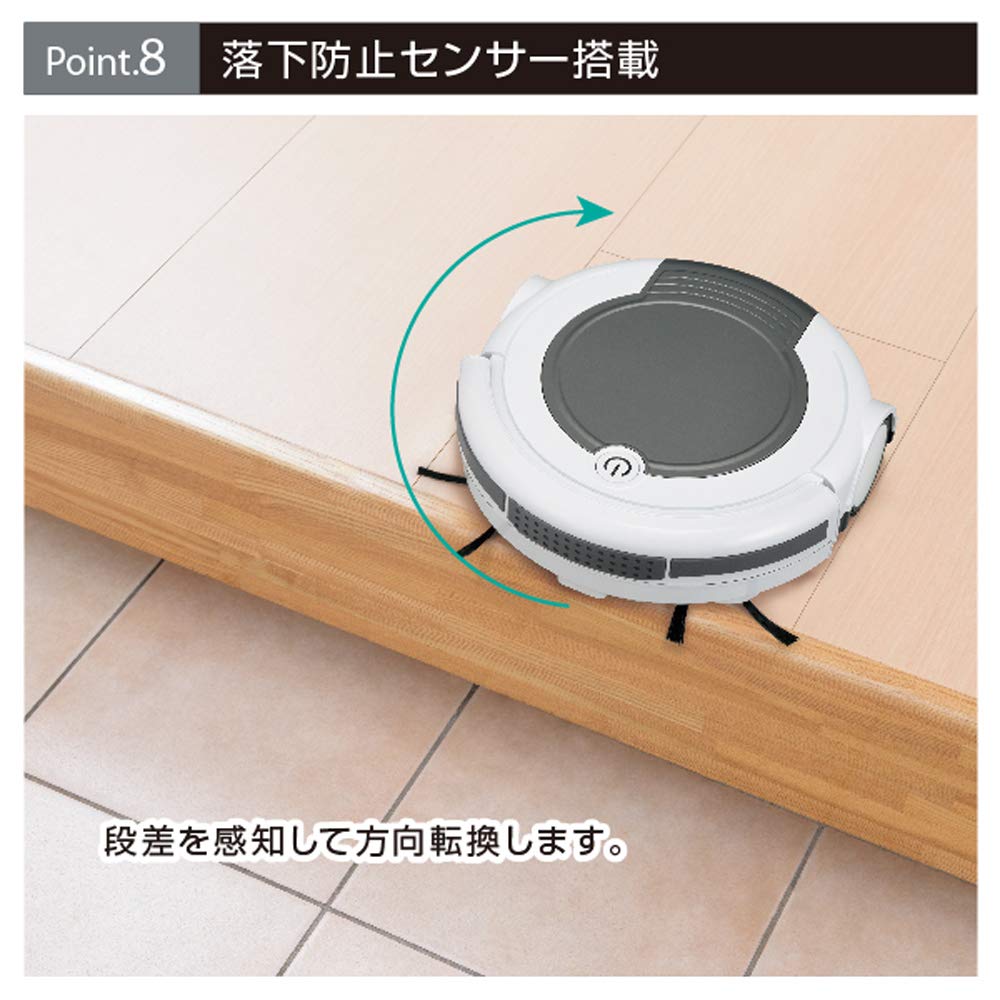ツカモトエイム 日本の家に適した ロボットクリーナー フローリング ペットの毛 落下防止 最大120分 運転 AIM-RC21(WT) ホワイト