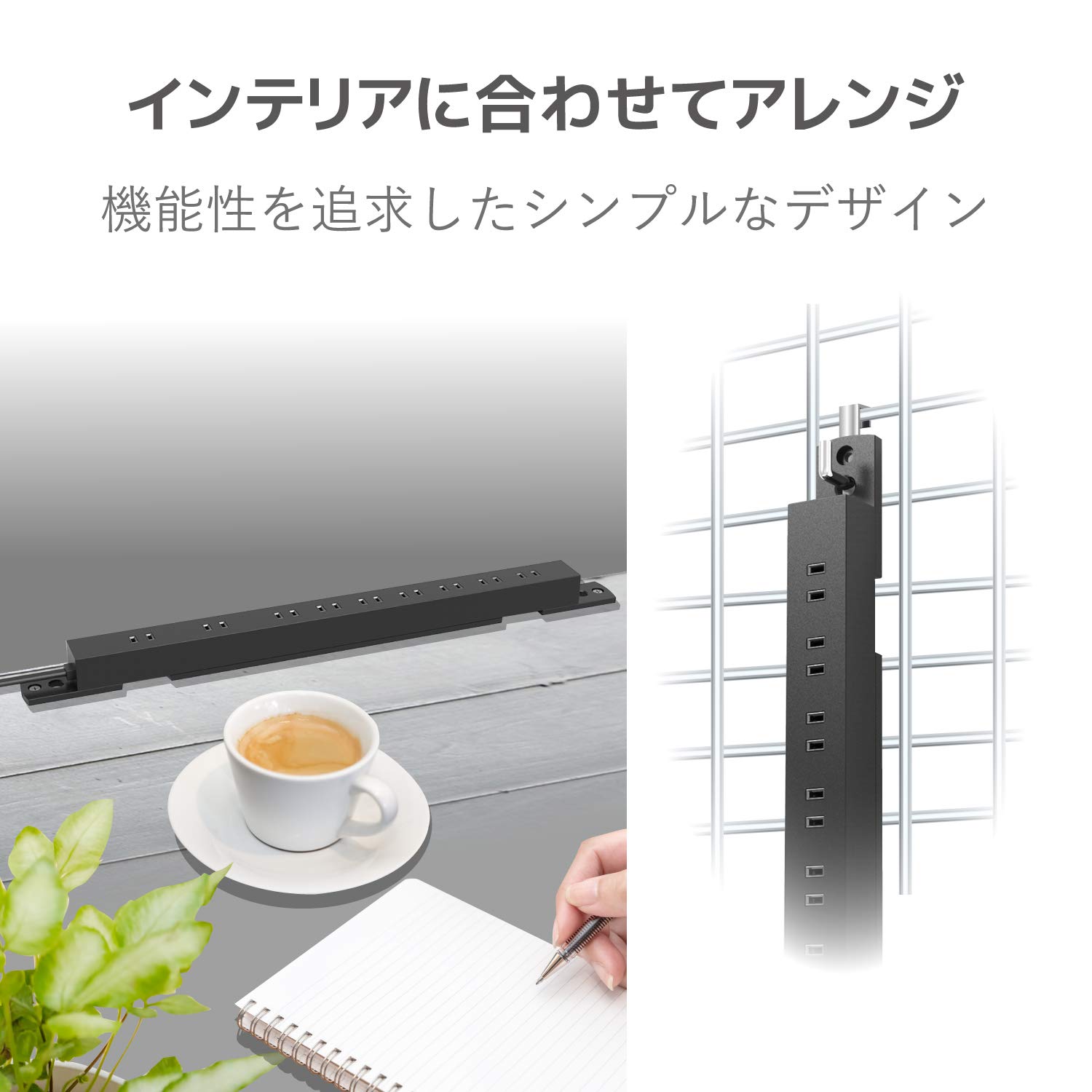 エレコム 電源タップ 雷ガード 10個口 ほこりシャッター付 固定&amp;吊下可能な回転パーツ付き 5m ブラック ECT-0105BK