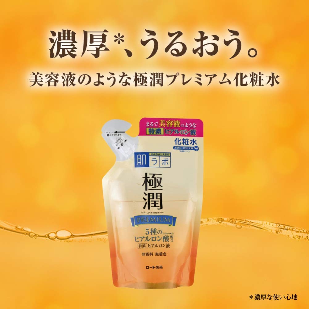 肌ラボ 極潤プレミアム 特濃ヒアルロン液 ヒアルロン酸5種類×サクラン配合 詰替用 170mL