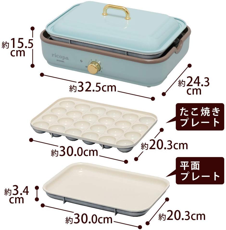アイリスオーヤマ ホットプレート 2WAY (たこ焼きプレート 平面プレート) ricopa アッシュブルー MHP-R102-AA