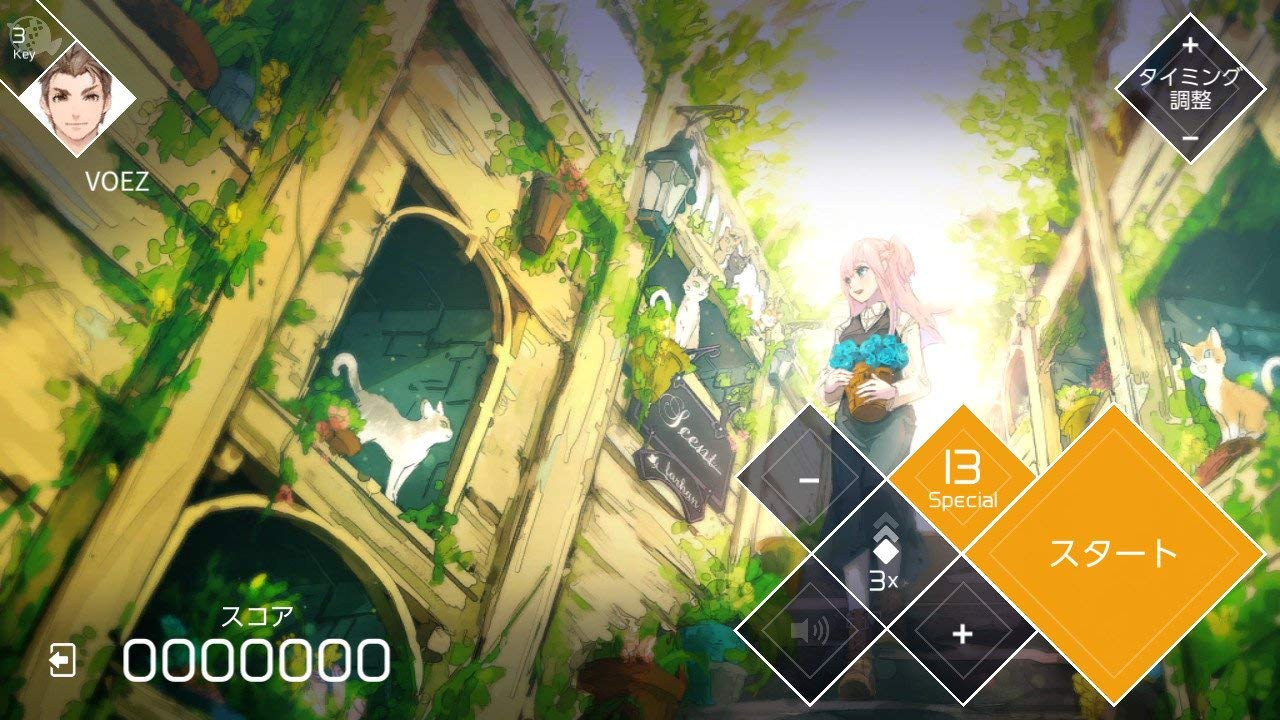 VOEZ - Switch