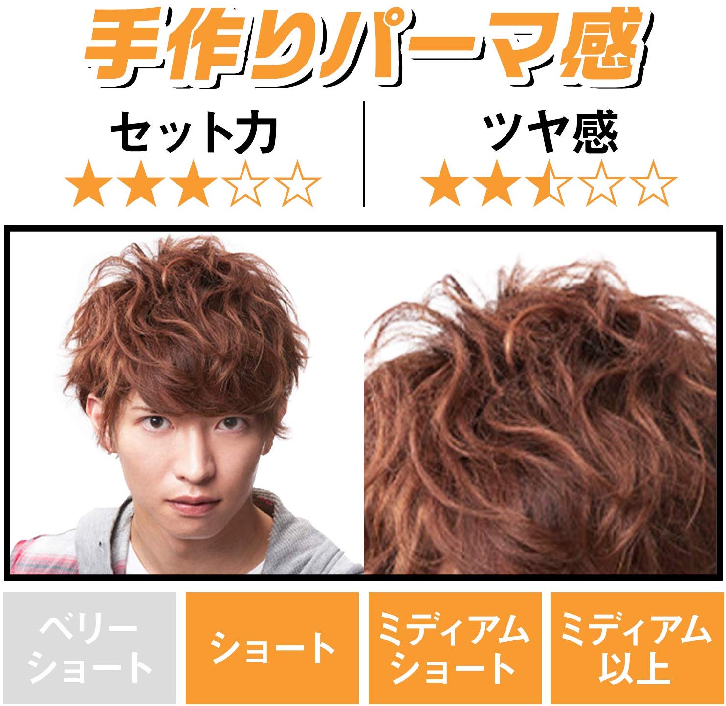 GATSBY (ギャツビー) ムービングラバー ルーズシャッフル 80g×3セット
