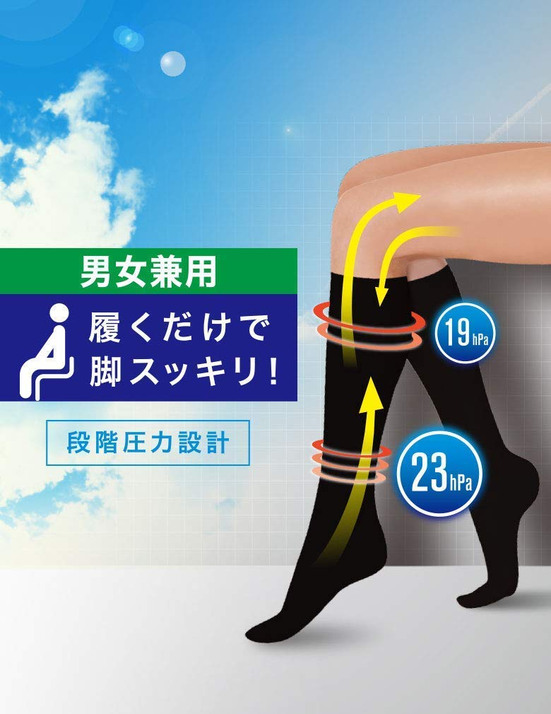 旅行便利グッズ ドクターショール フライトソックス 機内用着圧ソックス L 男女兼用 むくみ