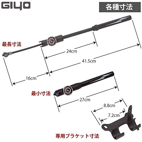 GIYO 空気入れ 自転車 米式/仏式/英式バルブ対応 携帯ポンプ 120psi/8bar ミニポンプ ゲージ付 GP-871E