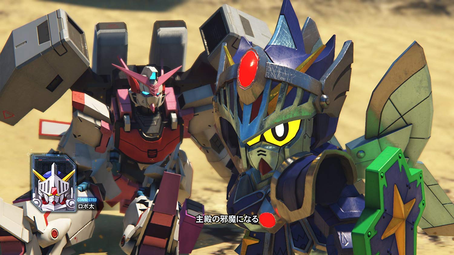 ガンダムブレイカー3