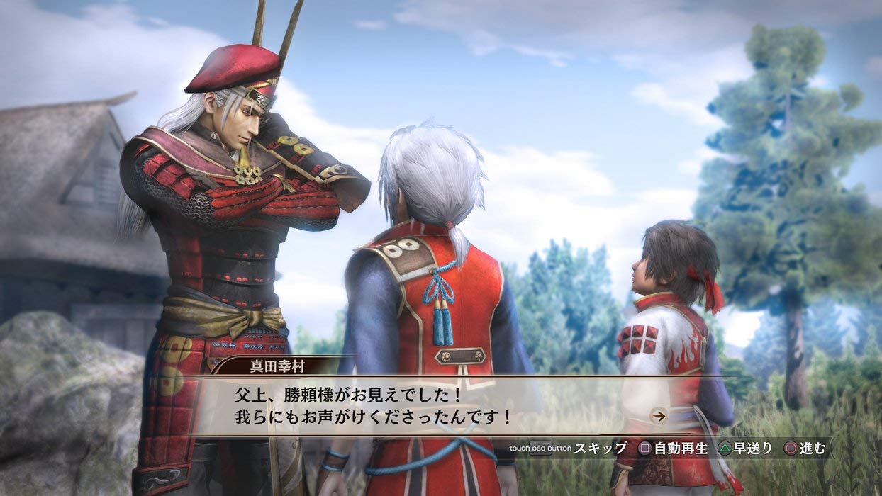 戦国無双 ～真田丸～