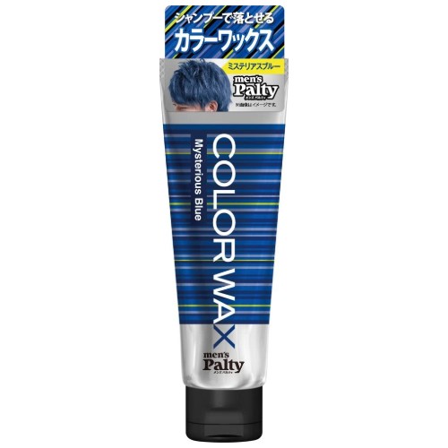 メンズパルティ カラーワックス ミステリアスブルー 70g