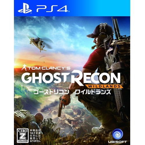 ゴーストリコン ワイルドランズ