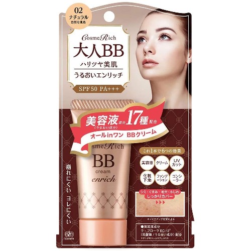 コスメリッチ BBクリーム 02