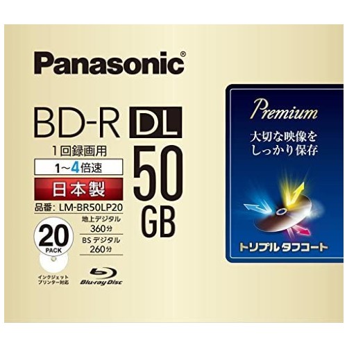 パナソニック 録画用4倍速ブルーレイ片面2層50GB(追記型)20枚