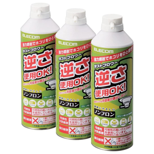 エレコム エアダスター ECO 逆さ使用OK ノンフロンタイプ 3本セット AD-ECOMT