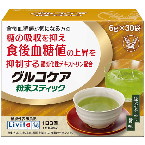 グルコケア粉末スティック 6g×30袋