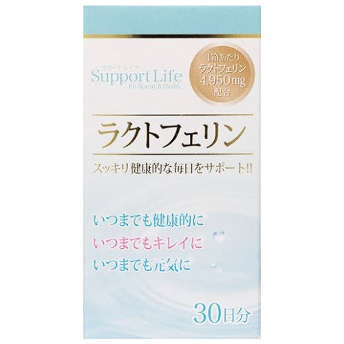 ラクトフェリン(90粒)